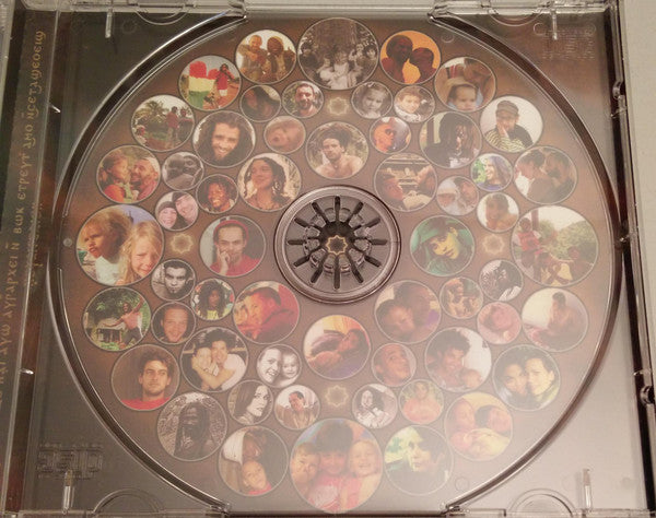 One Spirit : Pré-médité (CD, Album)