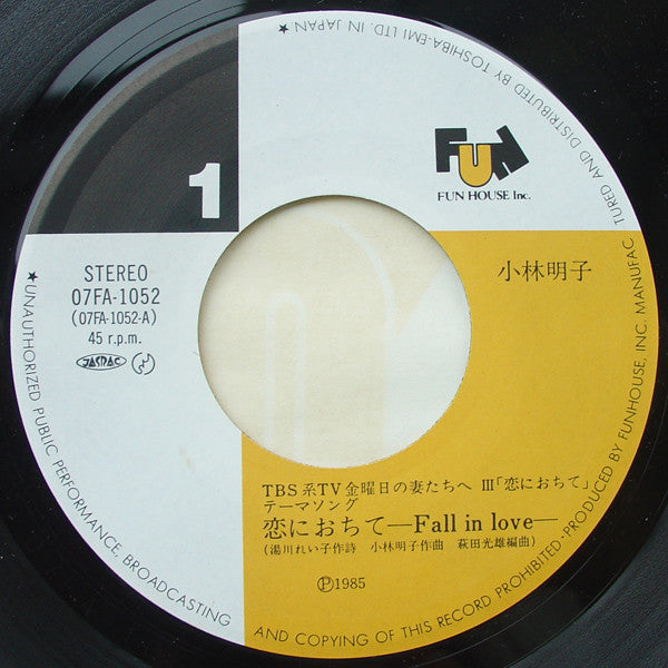 Akiko Kobayashi : 恋におちて -Fall In Love- (7", Single)