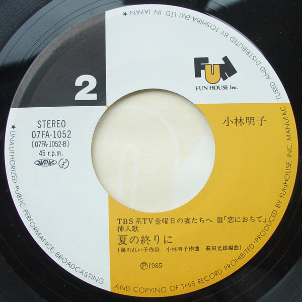 Akiko Kobayashi : 恋におちて -Fall In Love- (7", Single)