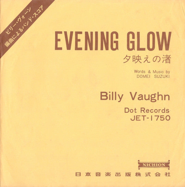 Billy Vaughn : Evening Glow / Let’s Dance Tonight (7", Single)