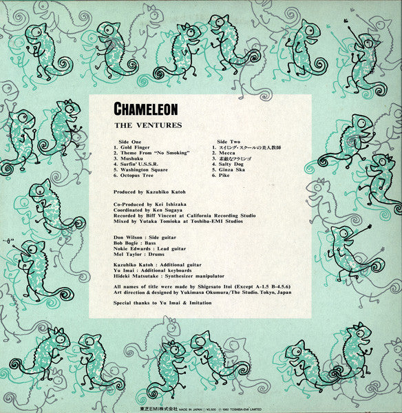The Ventures : Chameleon (LP, Album)