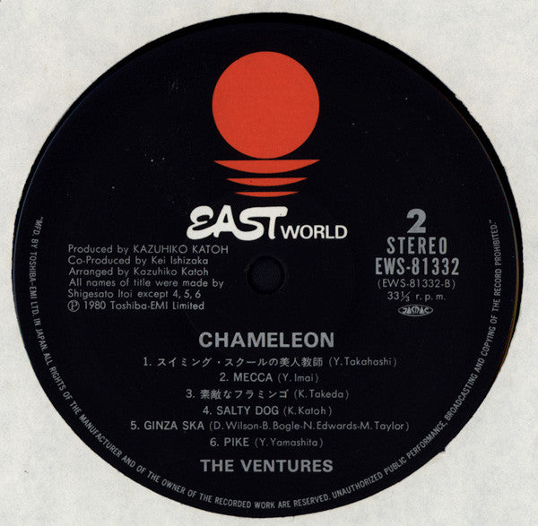 The Ventures : Chameleon (LP, Album)