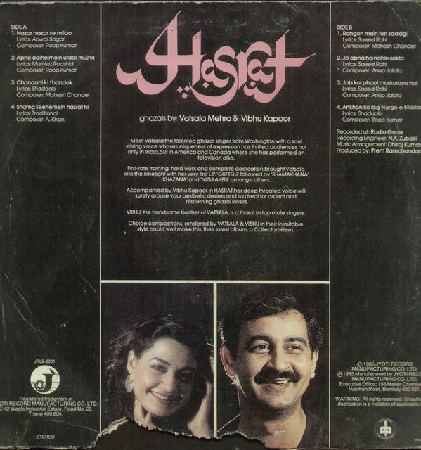 Vatsala Mehra & Vibhu Kapoor : Hasrat - Ghazals By: Vatsala Mehra & Vibhu Kapoor (LP, Album)