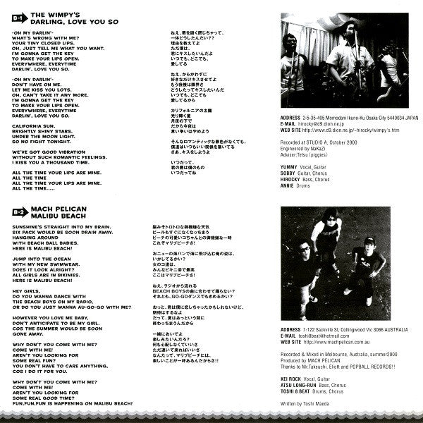 Various : Hook Up Bikini Girls (7", EP)