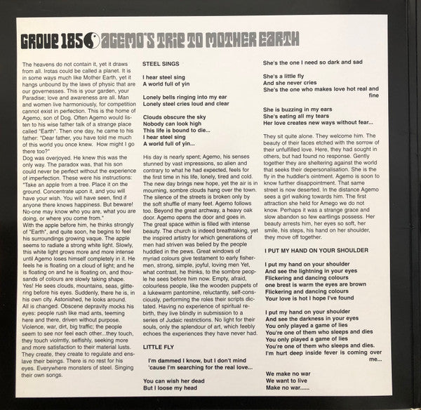 Group 1850 : Agemo's Trip To Mother Earth (LP, Album, Ltd, RE)