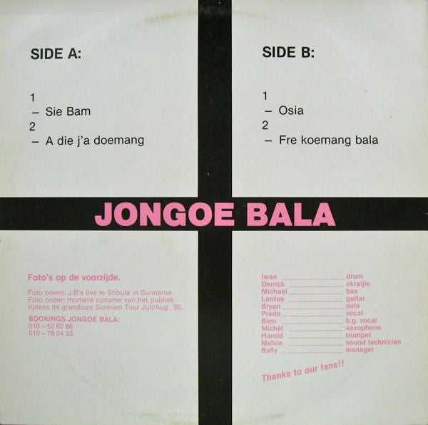 Jongoe Bala : A Die J'a Doemang (12")
