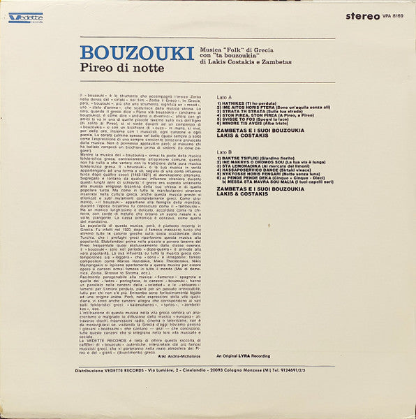Lakis Karnezis, Kostas Papadopoulos E Μπουζούκια Του Ζαμπέτα : Bouzouki - Pireo Di Notte (LP)