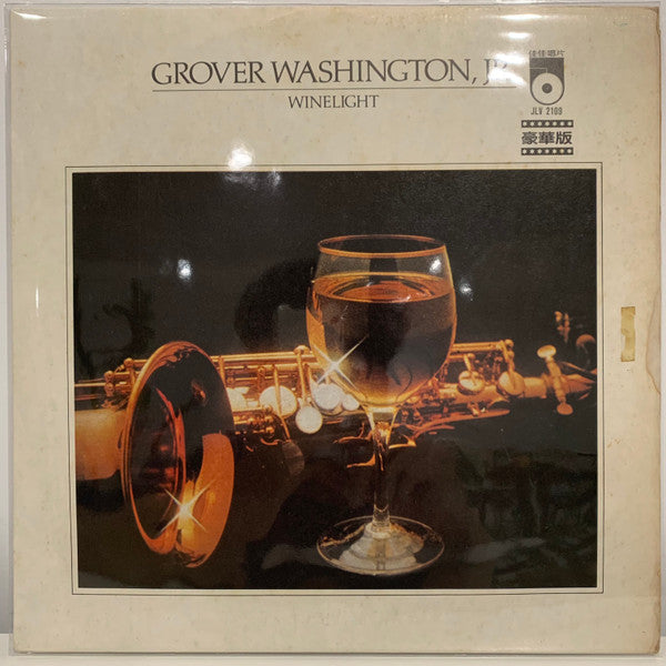 Grover Washington, Jr. : Winelight (LP, Album, Unofficial)