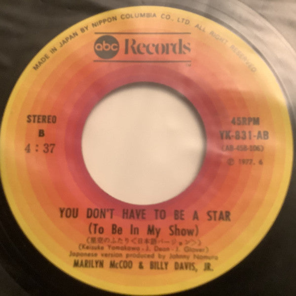 Marilyn McCoo & Billy Davis Jr. : The Two Of Us / You Don't Have To Be A Star (To Be In My Show) - Japanese Version (7", Single)