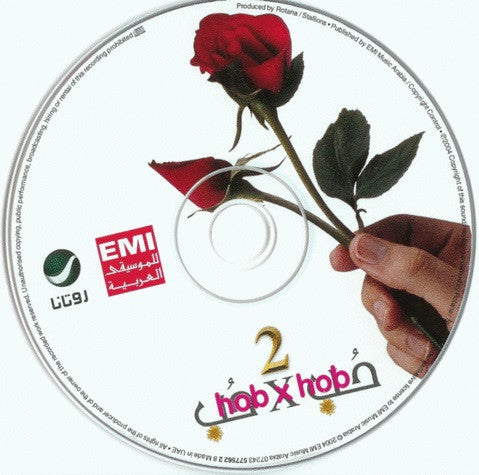 Various : hob X hob 2 حب X حب (CD, Comp, Mixed)