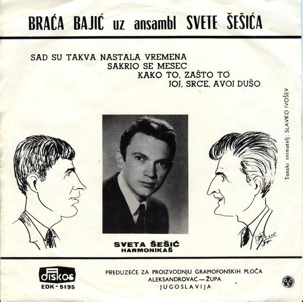 Braća Bajić : Sad Su Takva Nastala Vremena (7", EP)