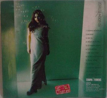 Nilüfer : Yeniden Yetmişe (CD, Album, Comp, Dig)