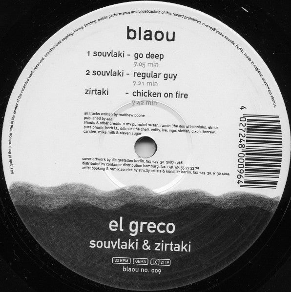 El Greco (2) : Souvlaki & Zirtaki (12")