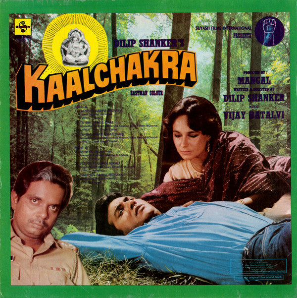 Vijay Batalvi : Kaalchakra (LP)