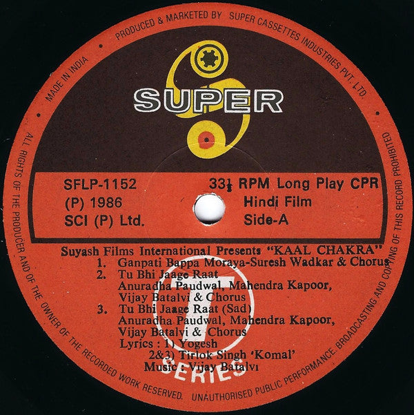 Vijay Batalvi : Kaalchakra (LP)