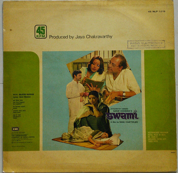 Rajesh Roshan : Swami (LP)
