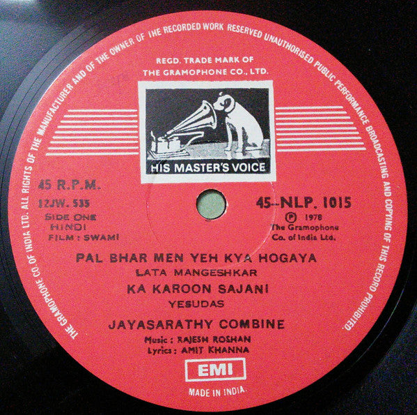 Rajesh Roshan : Swami (LP)