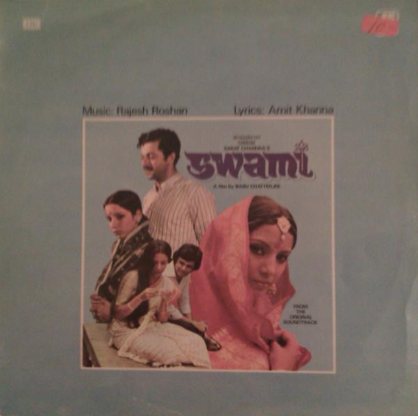 Rajesh Roshan : Swami (LP)