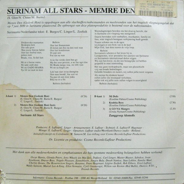 Surinam All Stars : Memre Den (Gedenk Hen) (12")