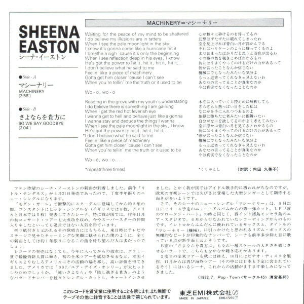 Sheena Easton : Machinery (7", Single)