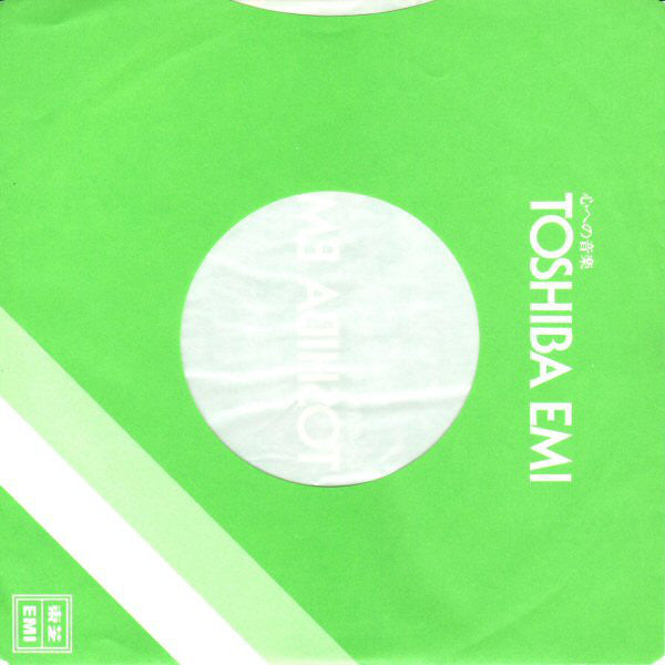 Sheena Easton : Machinery (7", Single)