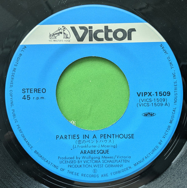 Arabesque : Parties In A Penthouse = 恋のペントハウス (7", Single)