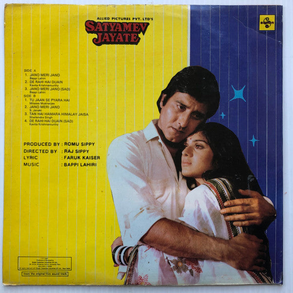 Bappi Lahiri, Faruk Kaiser : Satyamev Jayate (LP)
