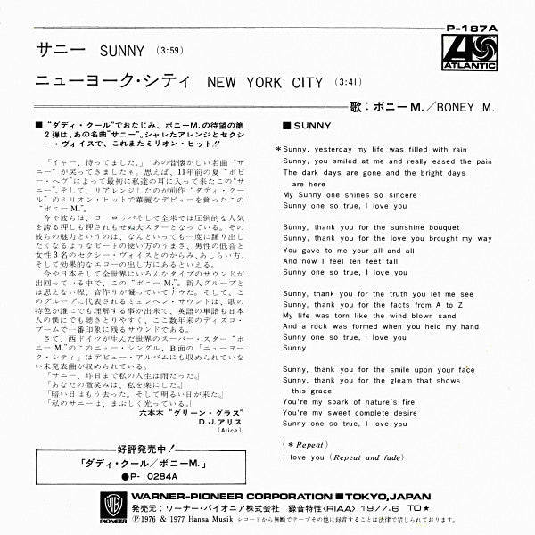 Boney M. = Boney M. : サニー = Sunny (7", Single)
