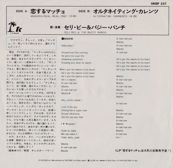 Celi Bee & The Buzzy Bunch : Macho (A Real, Real, One) (7")