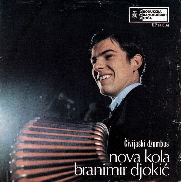 Branimir Đokić : Nova Kola Branimira Đokića (7", EP)
