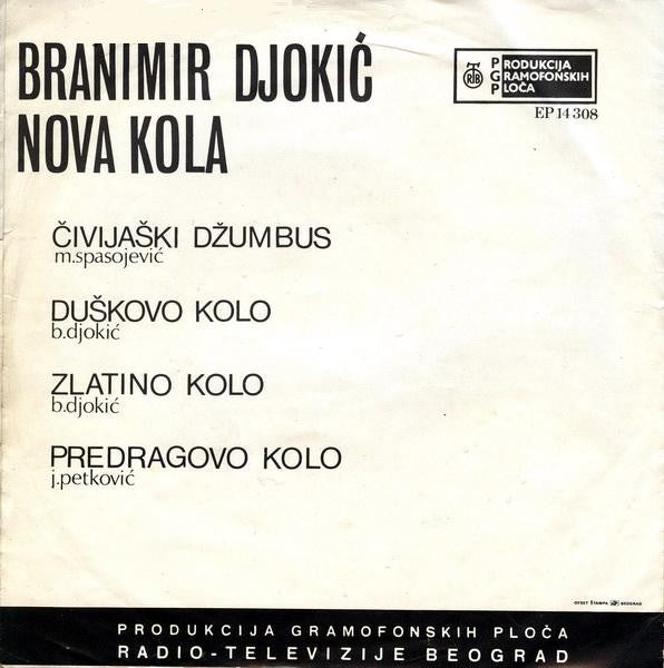 Branimir Đokić : Nova Kola Branimira Đokića (7", EP)