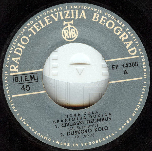 Branimir Đokić : Nova Kola Branimira Đokića (7", EP)