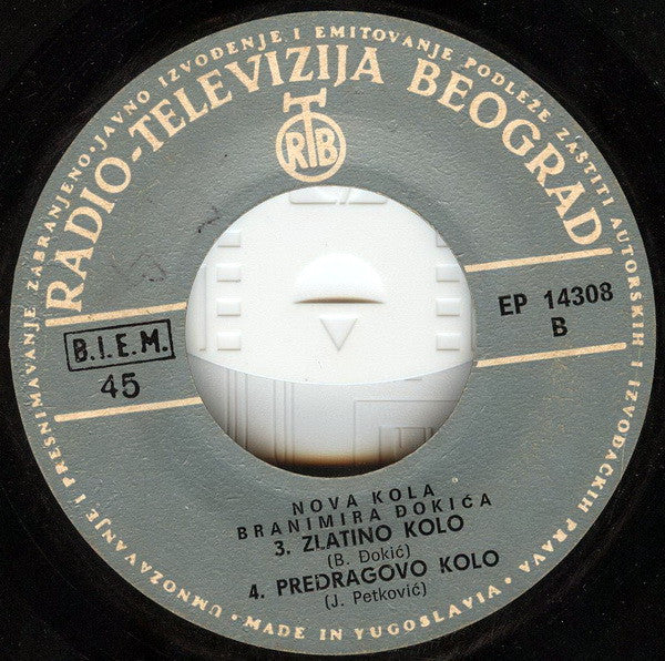 Branimir Đokić : Nova Kola Branimira Đokića (7", EP)