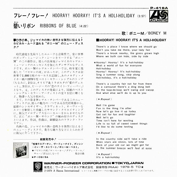 Boney M. : Hooray! Hooray! It's A Holi-Holiday (7", Single)