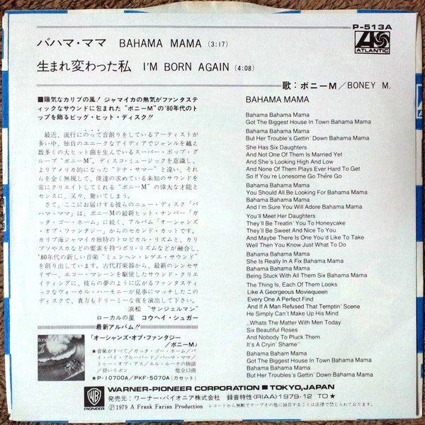 Boney M. : Bahama Mama / I'm Born Again (7", Single)