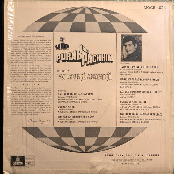 Kalyanji Anandji* : Purab Aur Pachhim (LP)