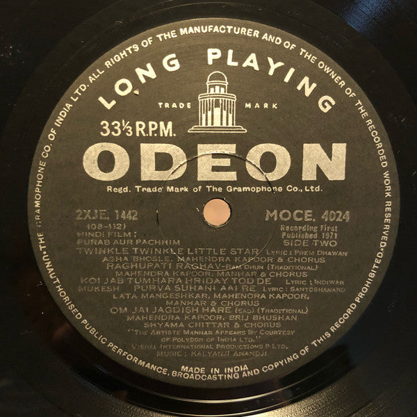 Kalyanji Anandji* : Purab Aur Pachhim (LP)