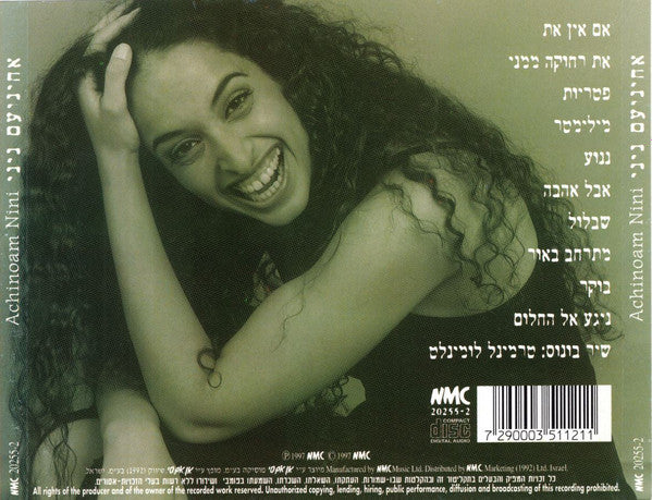 Achinoam Nini : Achinoam Nini (CD, Album)