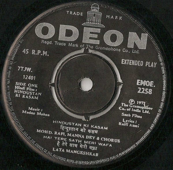 Madan Mohan : Hindustan Ki Kasam (7", EP)