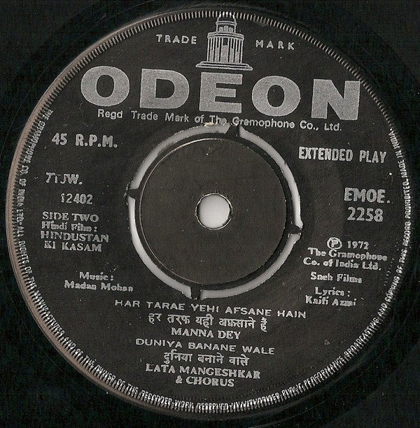 Madan Mohan : Hindustan Ki Kasam (7", EP)