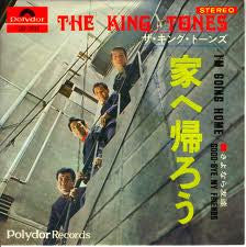 The King Tones : I'm Going Home / Good-Bye, My Friends (7", Single)