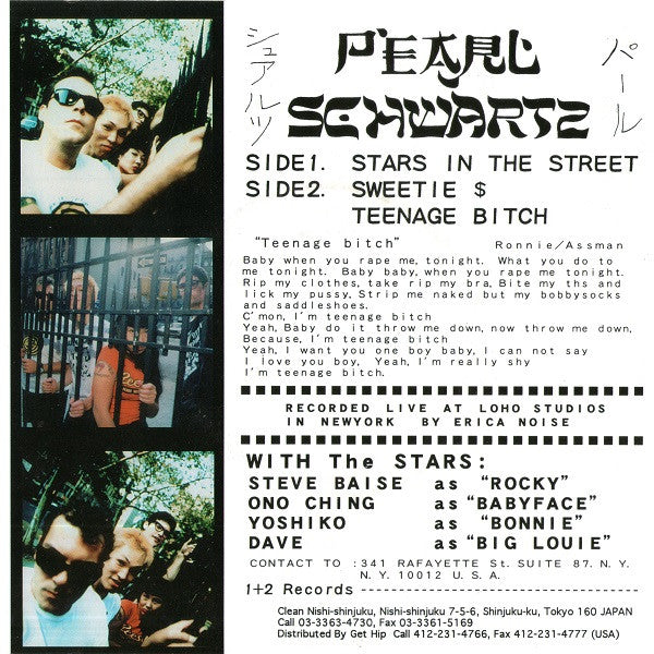 Pearl Schwartz : Stars In The Street (7")