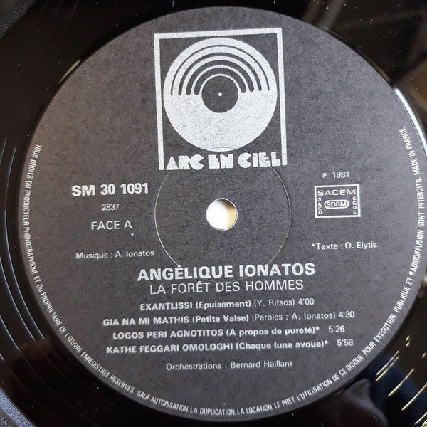 Angélique Ionatos : Το Δάσος Των Ανθρώπων - La Forêt Des Hommes (LP, Album)