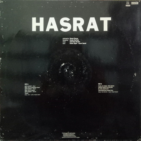 Amir (37), Khan Bandhu : Hasrat (LP)