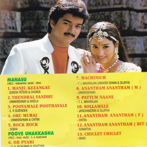 Various : Manasu / Poove Unakkagha (CD, Comp)
