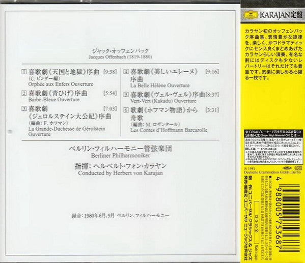 Jacques Offenbach / Berliner Philharmoniker, Herbert von Karajan : Ouvertüren = Overtures (CD, Album, RE, SHM)