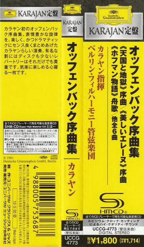 Jacques Offenbach / Berliner Philharmoniker, Herbert von Karajan : Ouvertüren = Overtures (CD, Album, RE, SHM)
