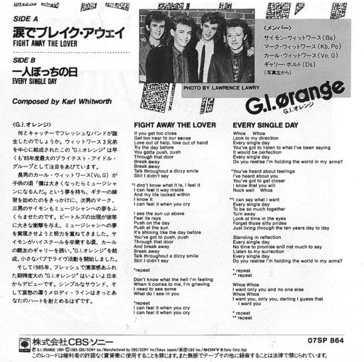 G.I. Orange : Fight Away The Lover = 涙でブレイク・アウェイ (7", Single)