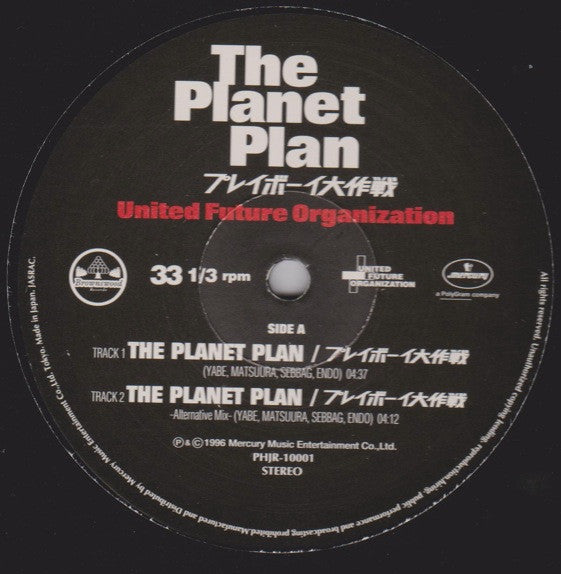 United Future Organization : The Planet Plan (12")