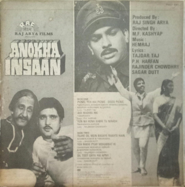 Various : Anokha Insaan (LP)